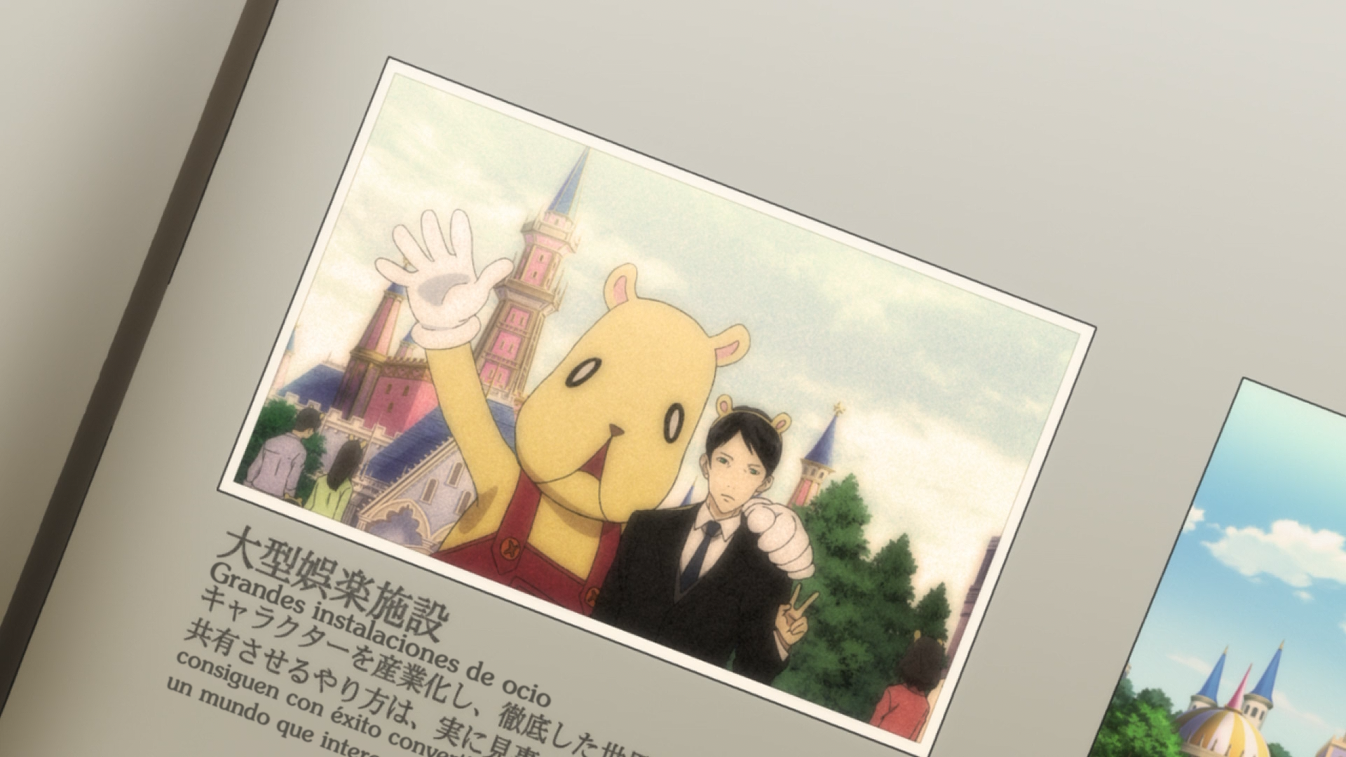 Noragami Aragoto (XMX)